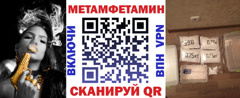 АМФ Premium Кузнецк