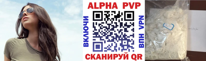 закладки  Кузнецк  блэк спрут рабочий сайт  A-PVP Соль 