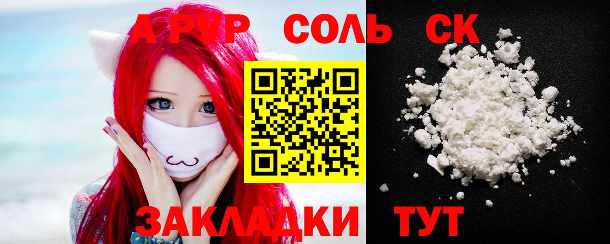 Кокаин  Кокаин  Марихуана  Меф МЯУ МЯУ кристаллы  Вход с VPN  А ПВП СК кристаллы  Кузнецк  Гашиш  LSD-25 