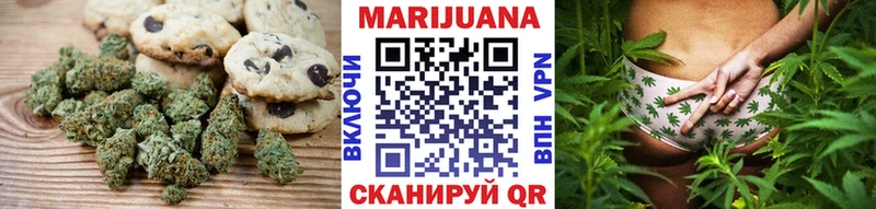 Canna-Cookies конопля  магазин продажи наркотиков  мориарти Telegram  Кузнецк 
