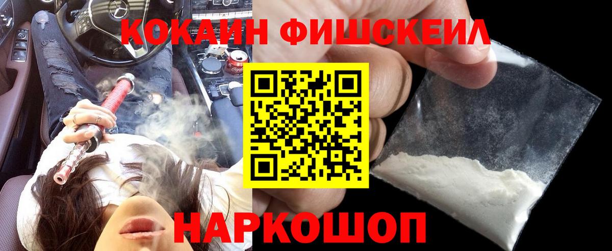 Кокаин Эквадор Кузнецк