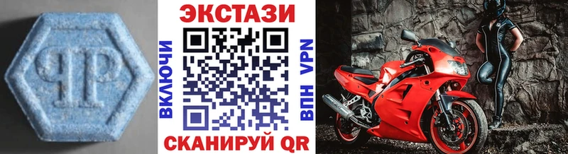 Экстази Punisher  Кузнецк 