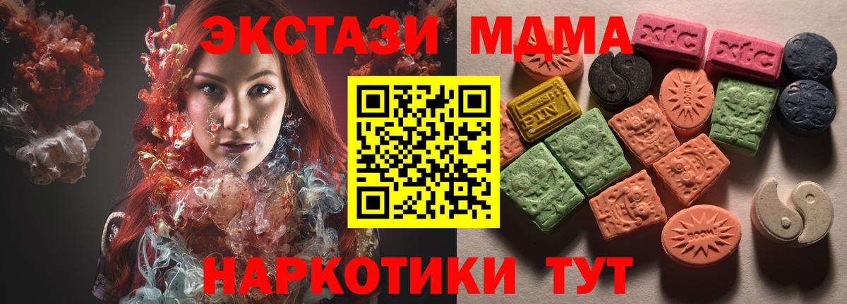 Экстази TESLA  Вход с VPN  Ecstasy louis Vuitton  Ecstasy  Кузнецк 