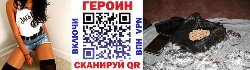 shop формула  Кузнецк  ГЕРОИН герыч  hydra рабочий сайт 