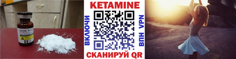 ОМГ ОМГ как войти  Кузнецк  Кетамин VHQ 