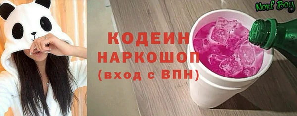 стафф Белоозёрский