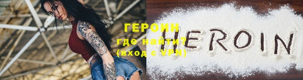 стафф Белоозёрский