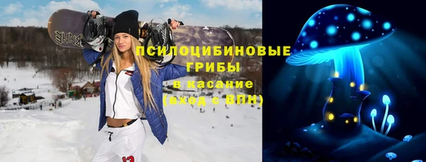 стафф Белоозёрский