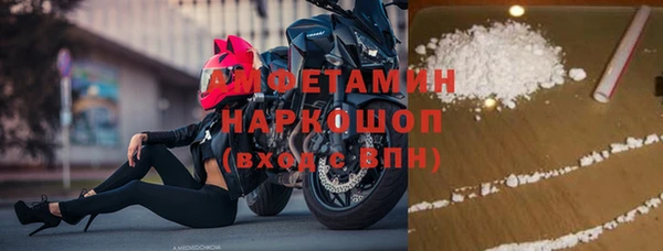 стафф Белоозёрский