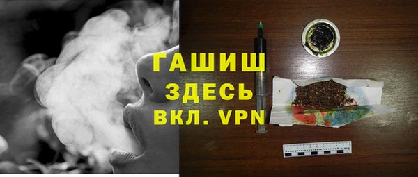 крисы Белокуриха