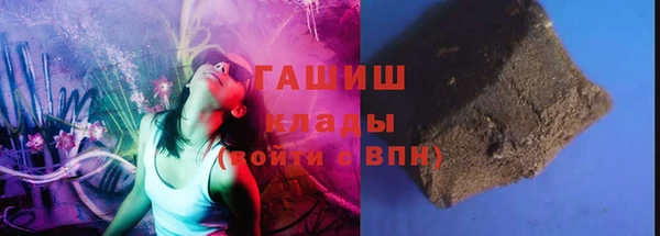 стафф Белоозёрский