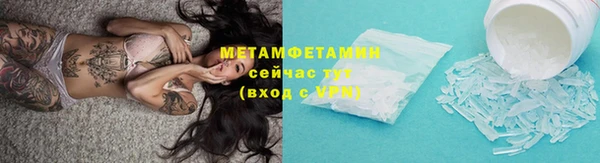 крисы Белокуриха