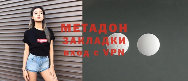 стафф Белоозёрский