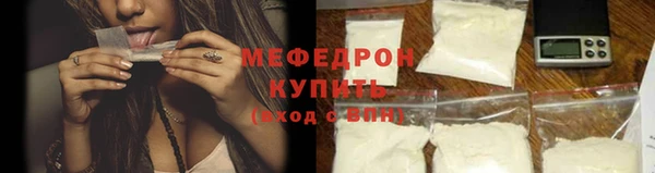 стафф Белоозёрский