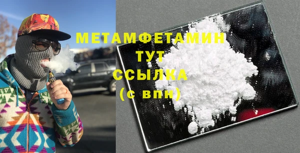 стафф Белоозёрский