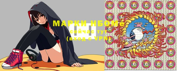 стафф Белоозёрский