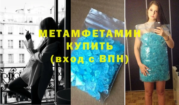 стафф Белоозёрский