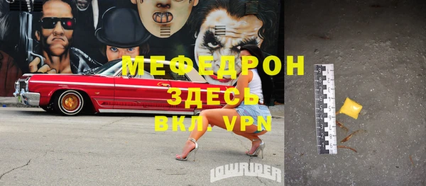 прущие грибы Беломорск