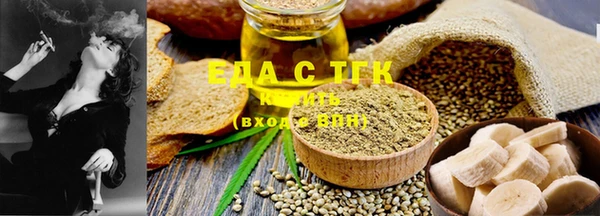 стафф Белоозёрский