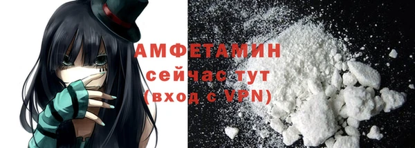 стафф Белоозёрский