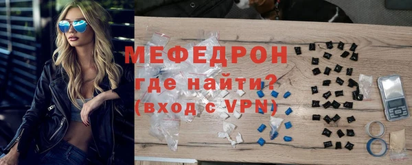 стафф Белоозёрский