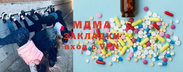 прущие грибы Беломорск
