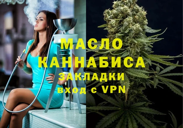 стафф Белоозёрский