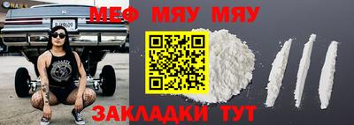 наркотики Бугуруслан