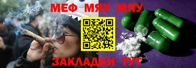 наркотики Бугуруслан