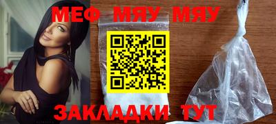 мескалин Будённовск
