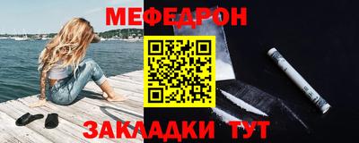 мескалин Будённовск