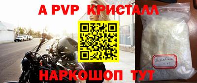 мескалин Будённовск