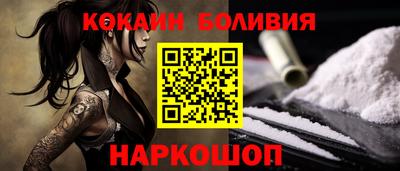мескалин Будённовск