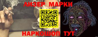 бошки Бузулук