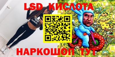 наркотики Бугуруслан