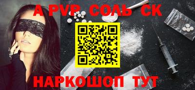 наркотики Бугуруслан