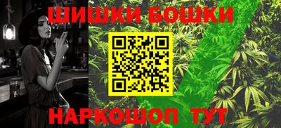 бошки Бузулук