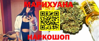 наркотики Бугуруслан