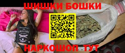 бошки Бузулук