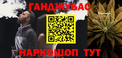 бошки Бузулук