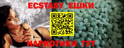 наркотики Бугуруслан