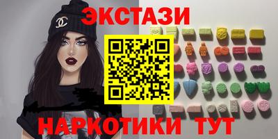 мескалин Будённовск