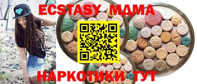 мескалин Будённовск