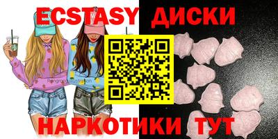 наркотики Бугуруслан
