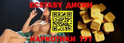 мескалин Будённовск