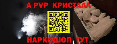 гашиш Братск