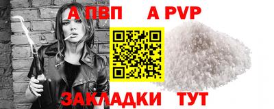 шишки Брянск