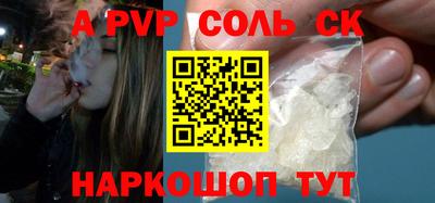 бошки Бузулук