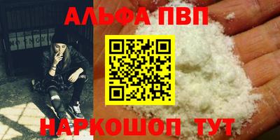 мескалин Будённовск
