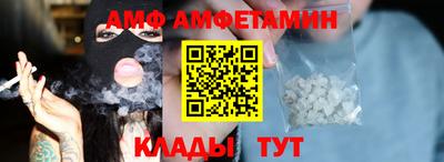 мескалин Будённовск